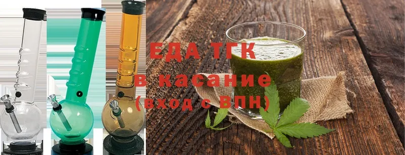 наркота  Владивосток  MEGA ссылка  Cannafood конопля 