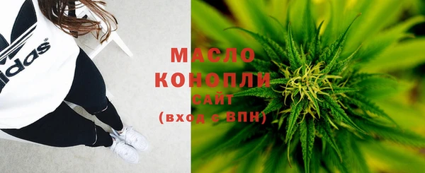 MDMA Premium VHQ Бородино