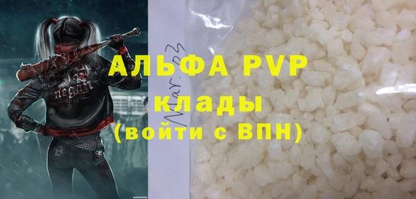 MDMA Premium VHQ Бородино