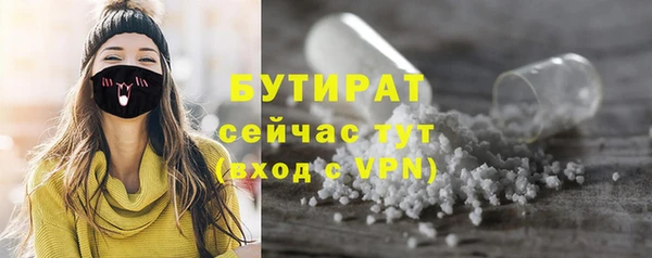 MDMA Premium VHQ Бородино