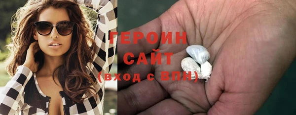 MDMA Premium VHQ Бородино