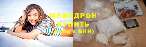 MDMA Premium VHQ Бородино