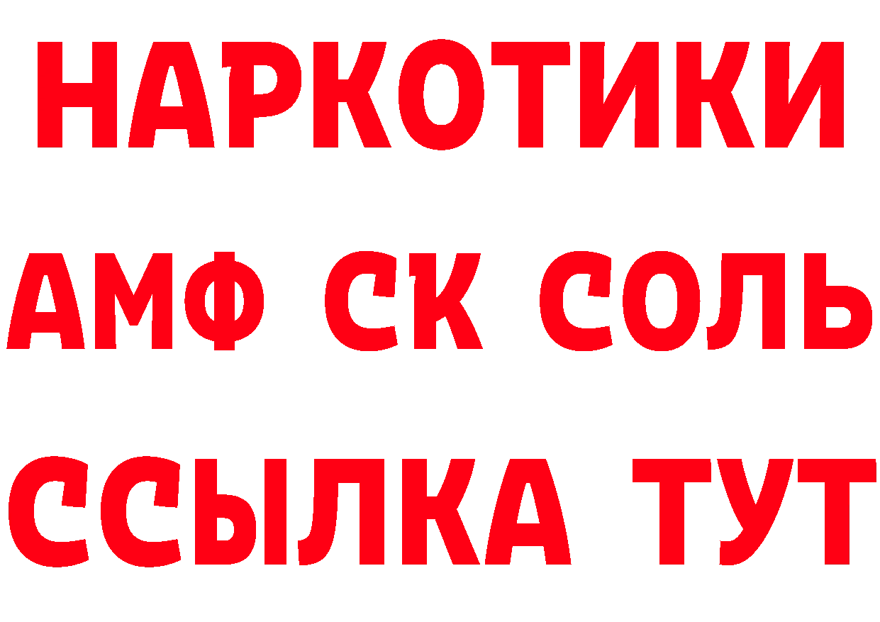 Все наркотики  клад Владивосток