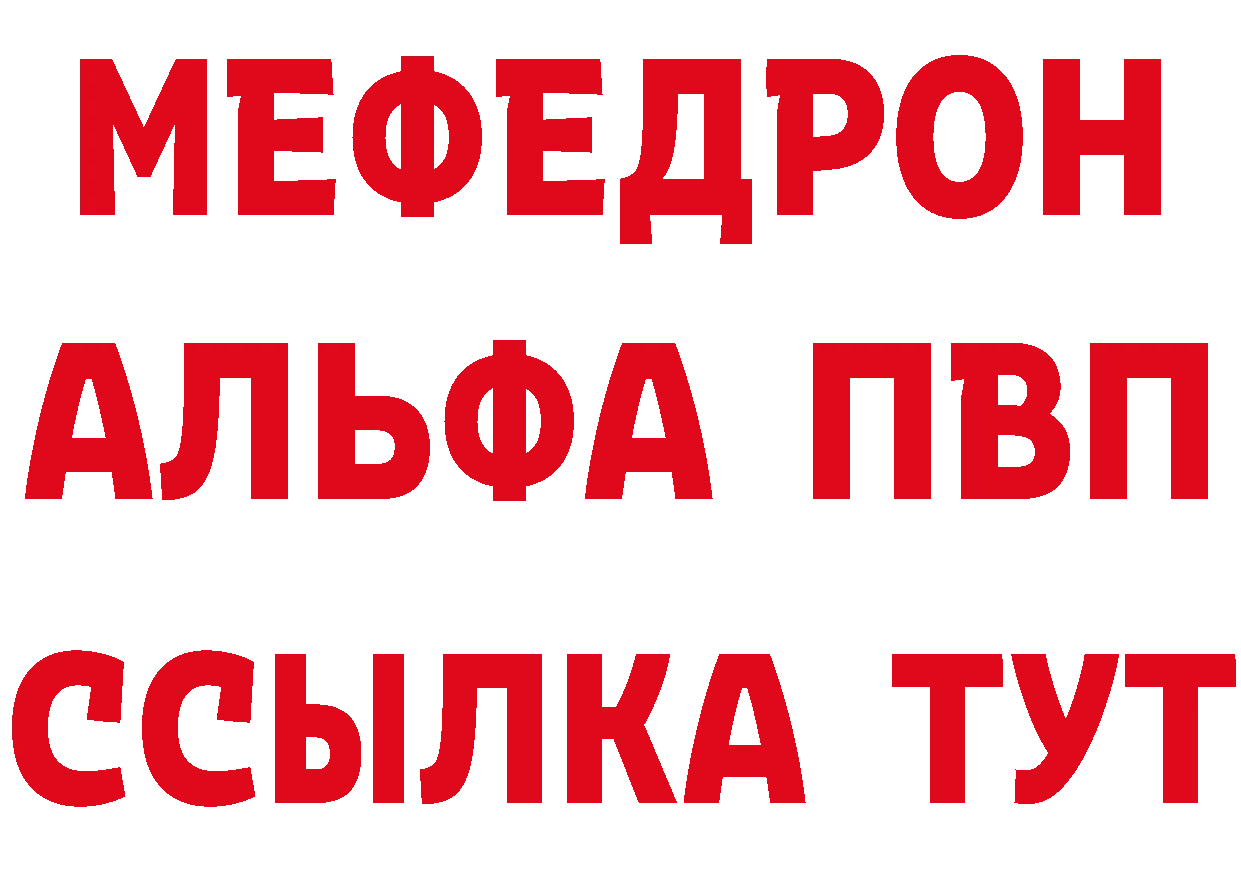 APVP СК КРИС tor площадка mega Владивосток